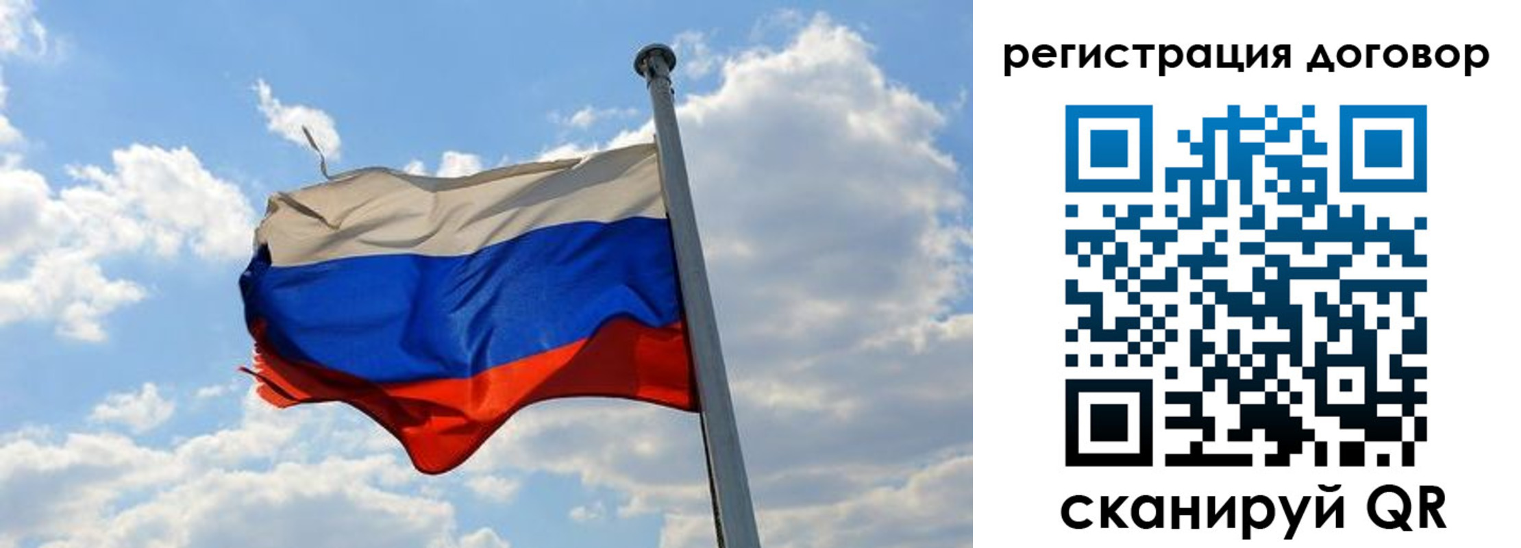 прописка 2025 в Удомле