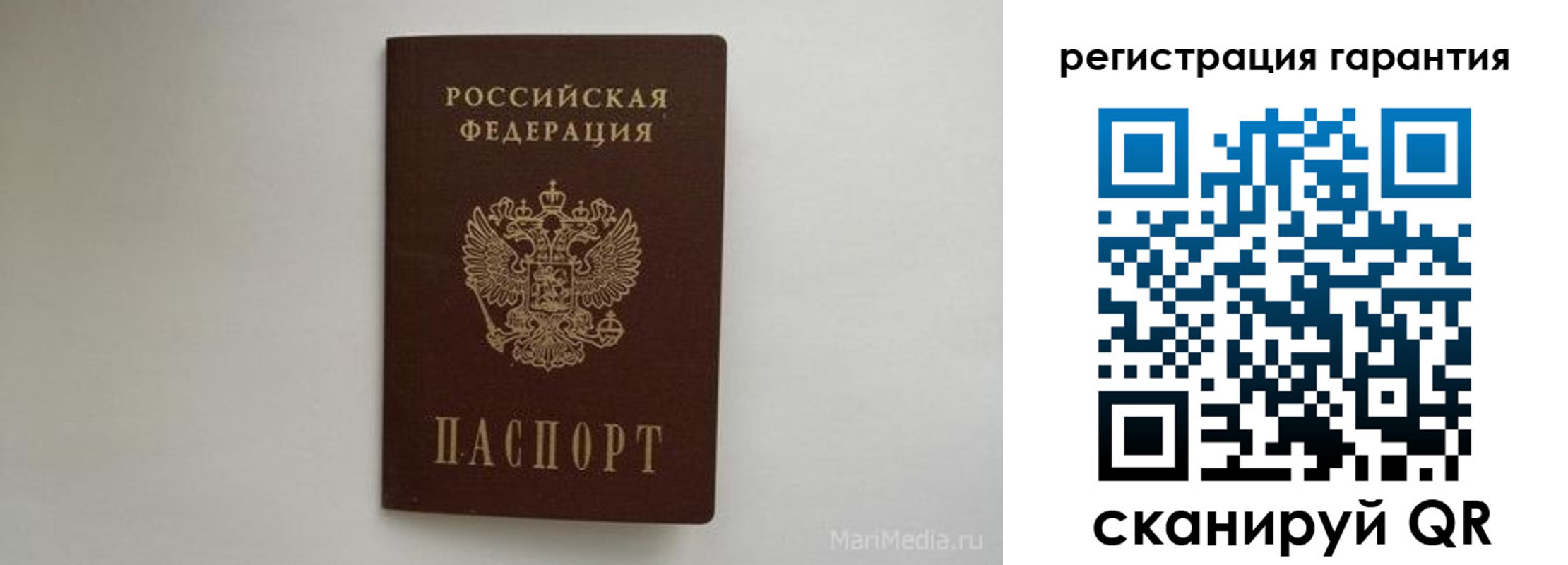 временная регистрация адрес в Удомле