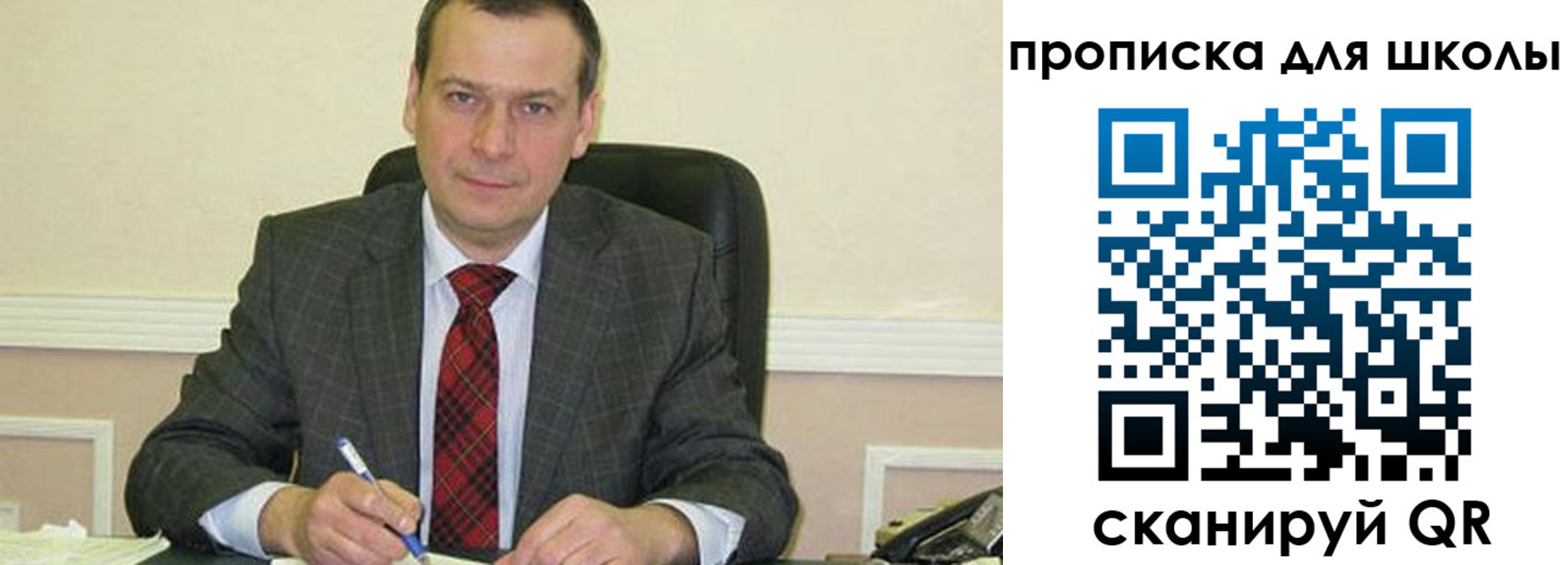 временная регистрация 2025 в Удомле