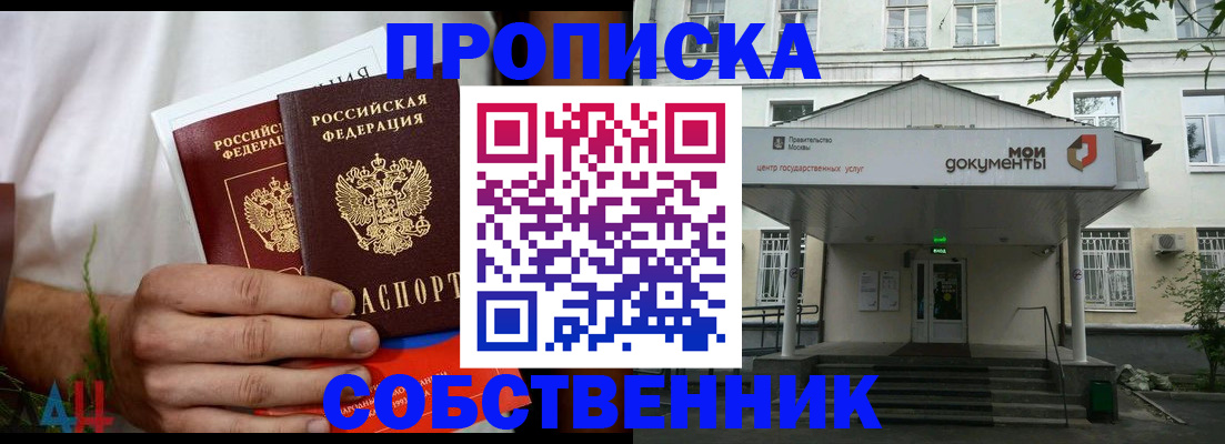 регистрация для дет. сада в Удомле